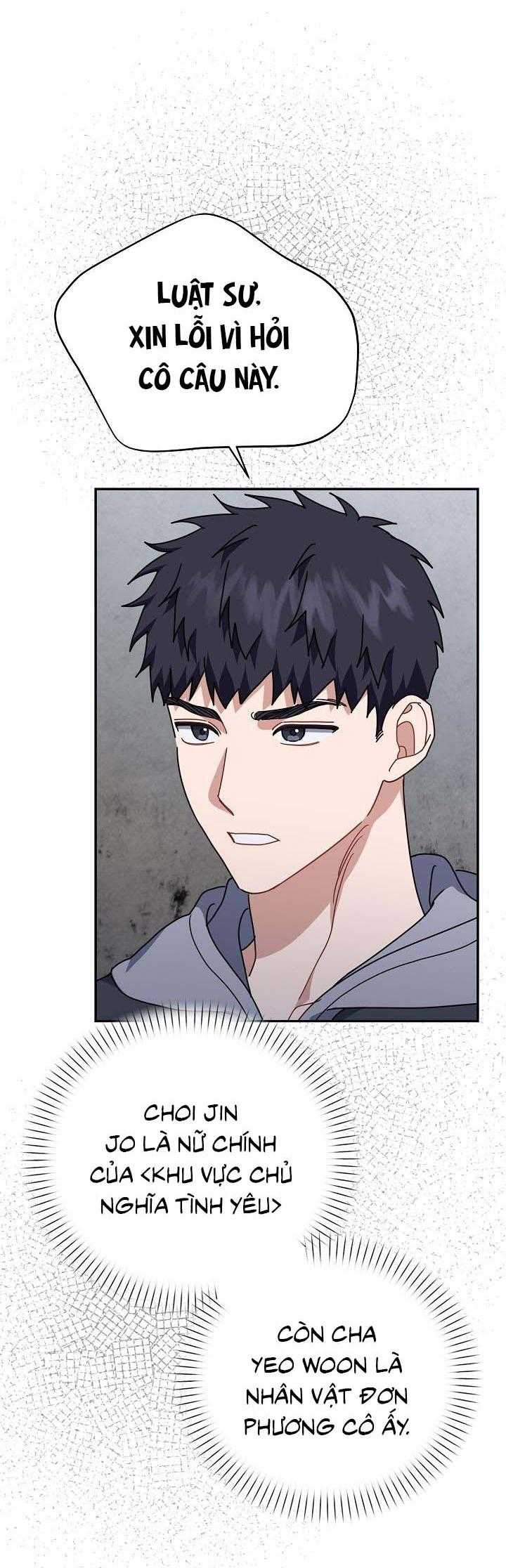 Khu Vực Chủ Nghĩa Tình Yêu Chap 69 - Next Chap 70