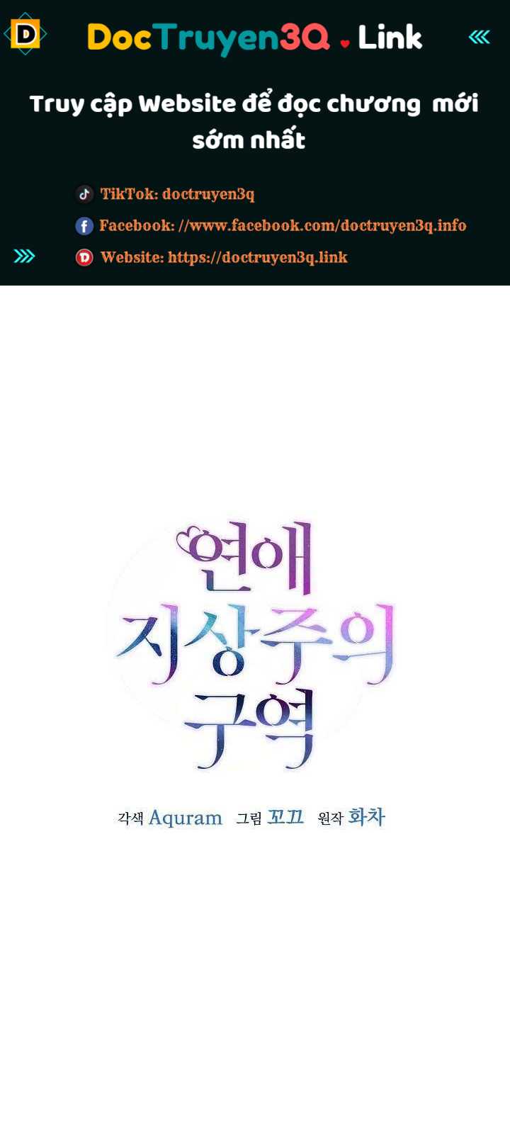 Khu Vực Chủ Nghĩa Tình Yêu Chap 70 - Next Chap 71