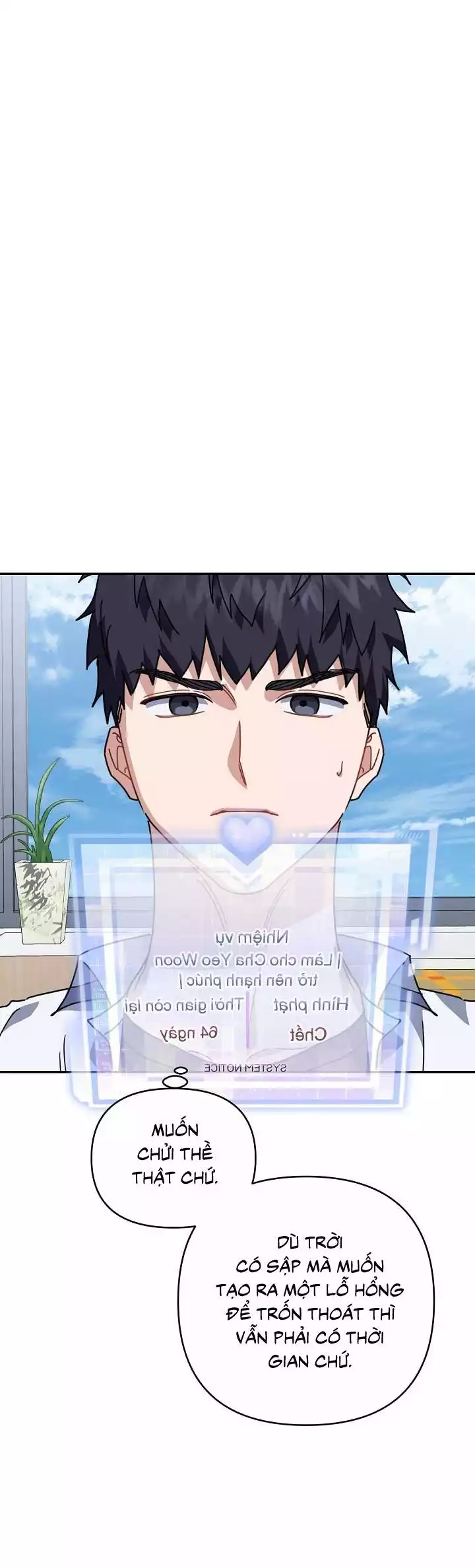 Khu Vực Chủ Nghĩa Tình Yêu Chap 73 - Next Chap 74