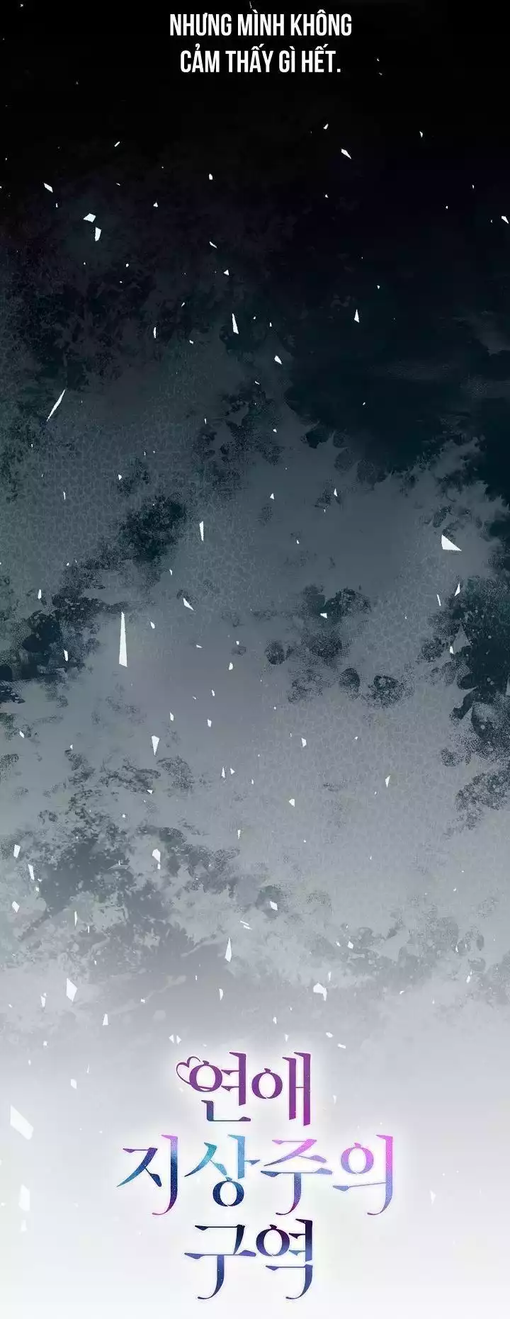 Khu Vực Chủ Nghĩa Tình Yêu Chap 73 - Next Chap 74