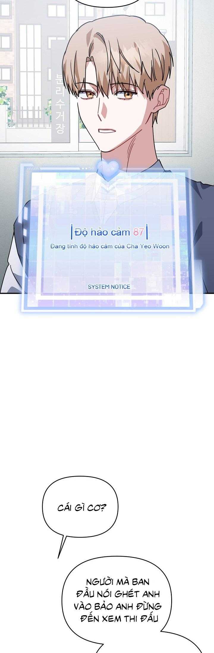 Khu Vực Chủ Nghĩa Tình Yêu Chap 74 - Next Chap 75