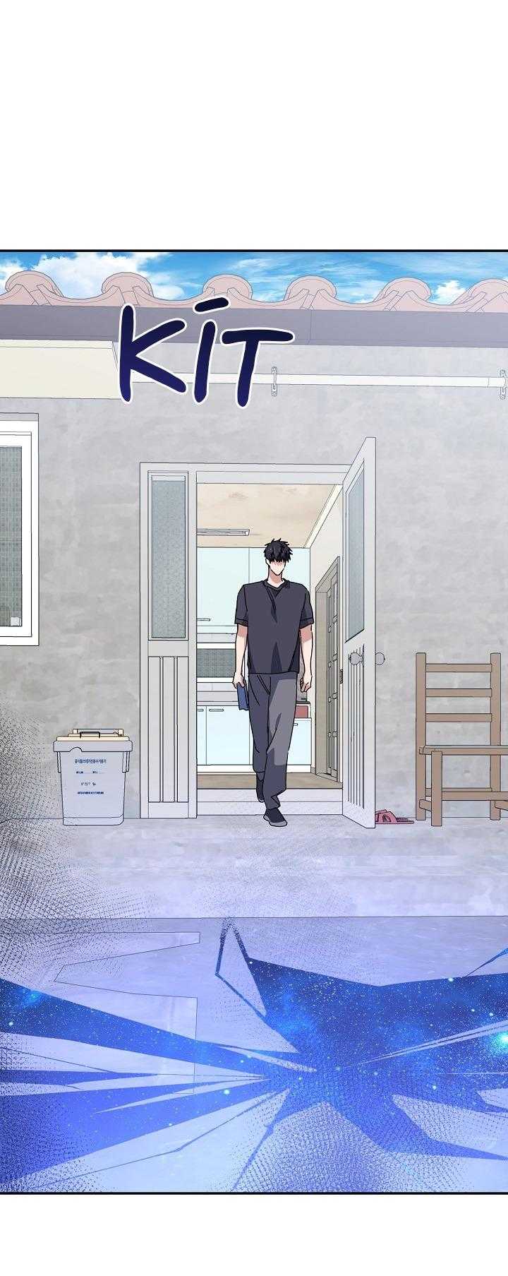 Khu Vực Chủ Nghĩa Tình Yêu Chap 76 - Next Chap 77