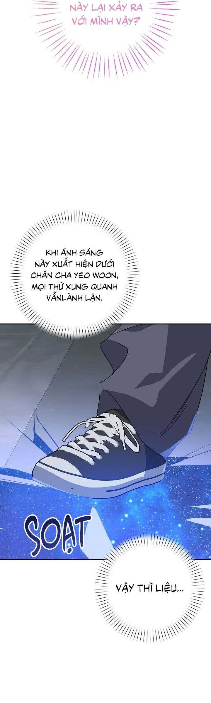 Khu Vực Chủ Nghĩa Tình Yêu Chap 77 - Next Chap 78