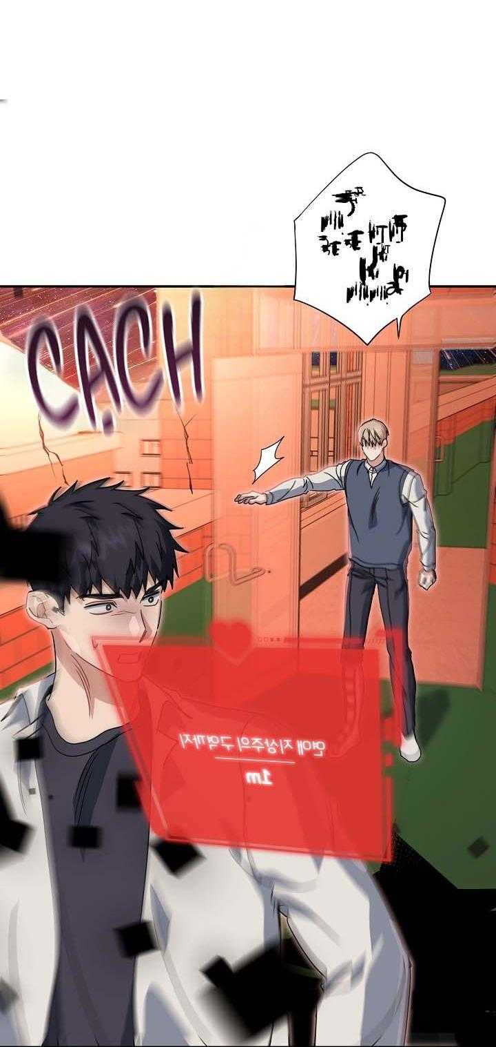 Khu Vực Chủ Nghĩa Tình Yêu Chap 77 - Next Chap 78