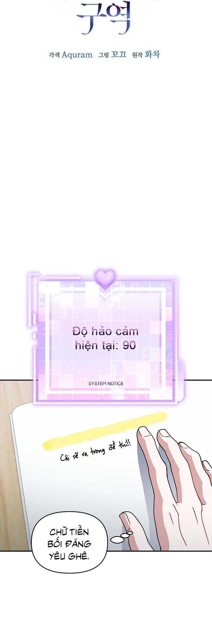 Khu Vực Chủ Nghĩa Tình Yêu Chap 78 - Next Chap 79