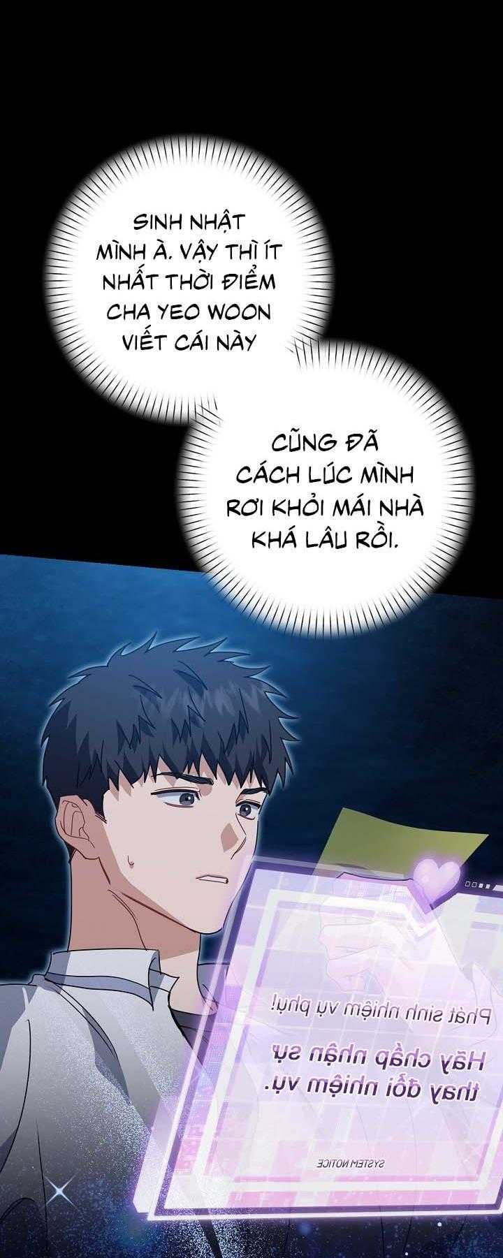 Khu Vực Chủ Nghĩa Tình Yêu Chap 78 - Next Chap 79