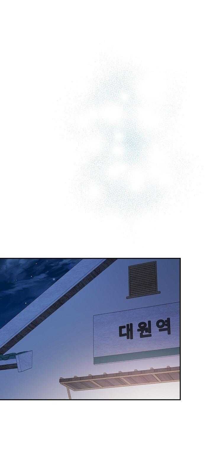 Khu Vực Chủ Nghĩa Tình Yêu Chap 79 - Next Chap 80