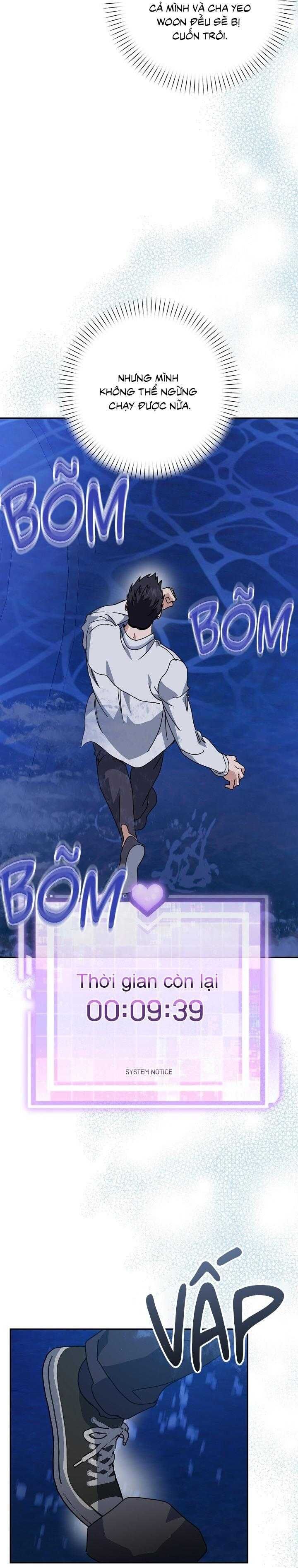 Khu Vực Chủ Nghĩa Tình Yêu Chap 80 - Next Chap 81