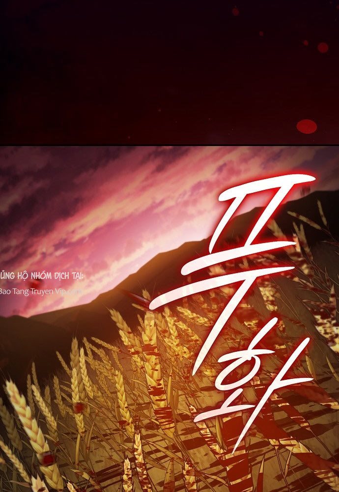 Kiếm Sư Thực Kiếm Chap 1 - Next Chap 2