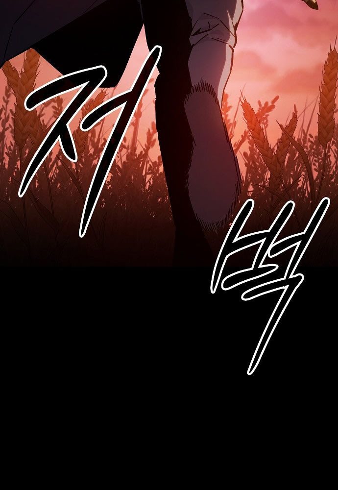 Kiếm Sư Thực Kiếm Chap 1 - Next Chap 2