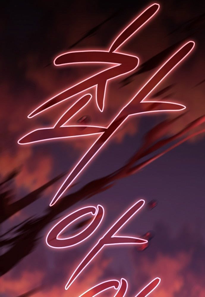 Kiếm Sư Thực Kiếm Chap 1 - Next Chap 2