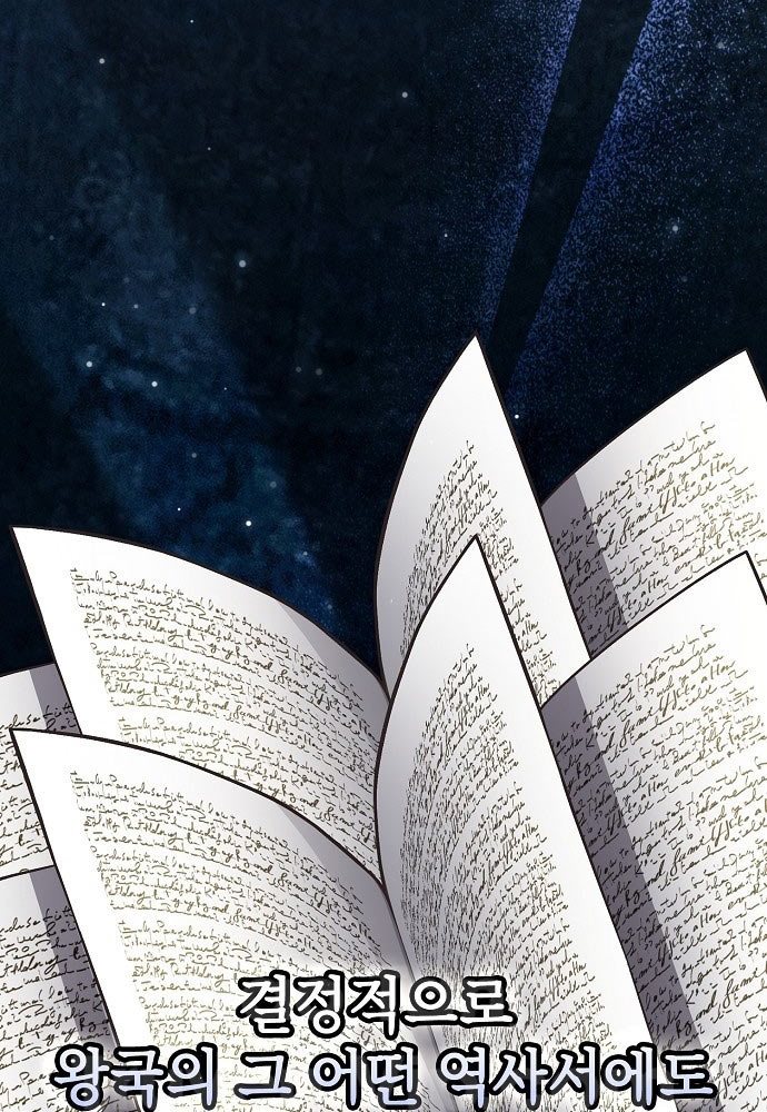 Kiếm Sư Thực Kiếm Chap 1 - Next Chap 2