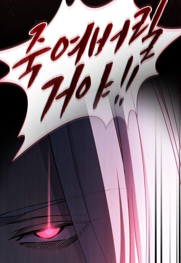 Kiếm Sư Thực Kiếm Chap 2 - Next Chap 3