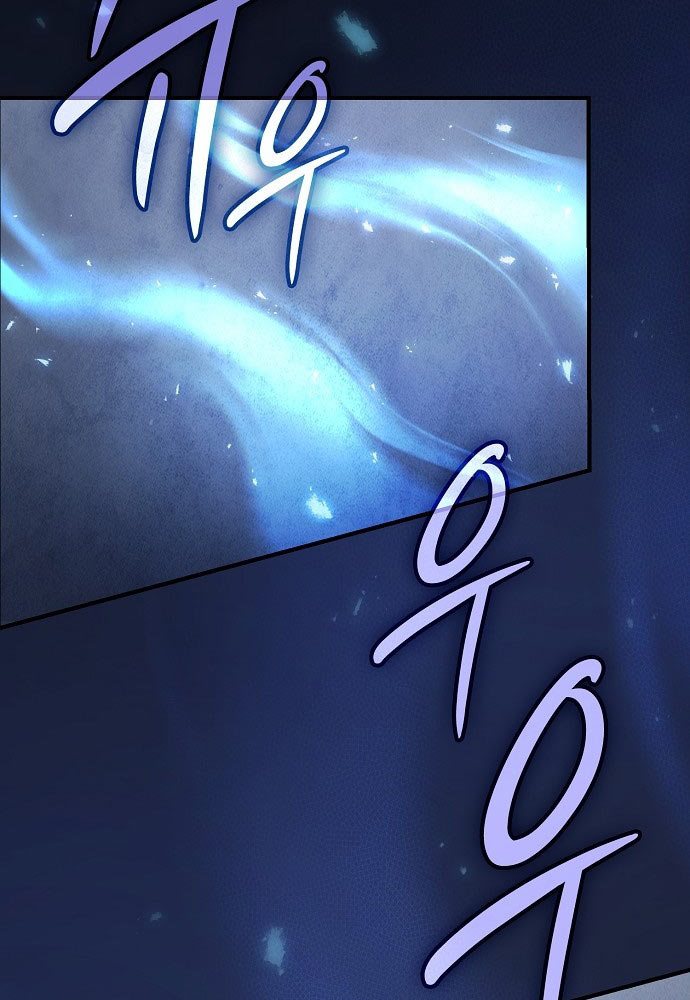 Kiếm Sư Thực Kiếm Chap 2 - Next Chap 3