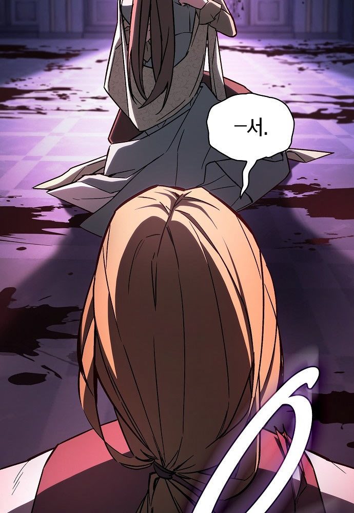 Kiếm Sư Thực Kiếm Chap 2 - Next Chap 3