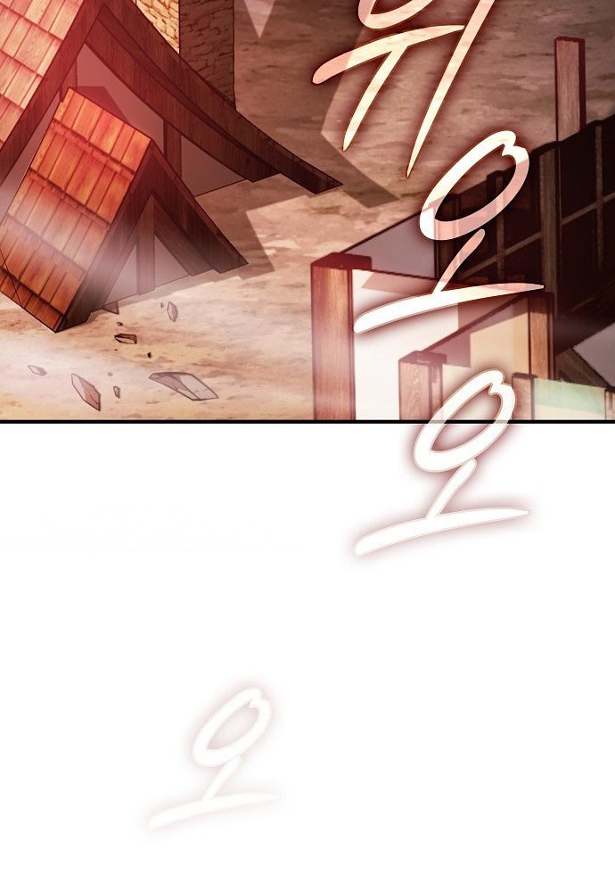 Kiếm Sư Thực Kiếm Chap 2 - Next Chap 3