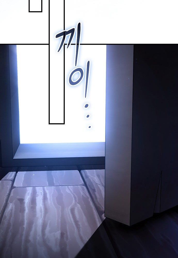 Kiếm Sư Thực Kiếm Chap 2 - Next Chap 3