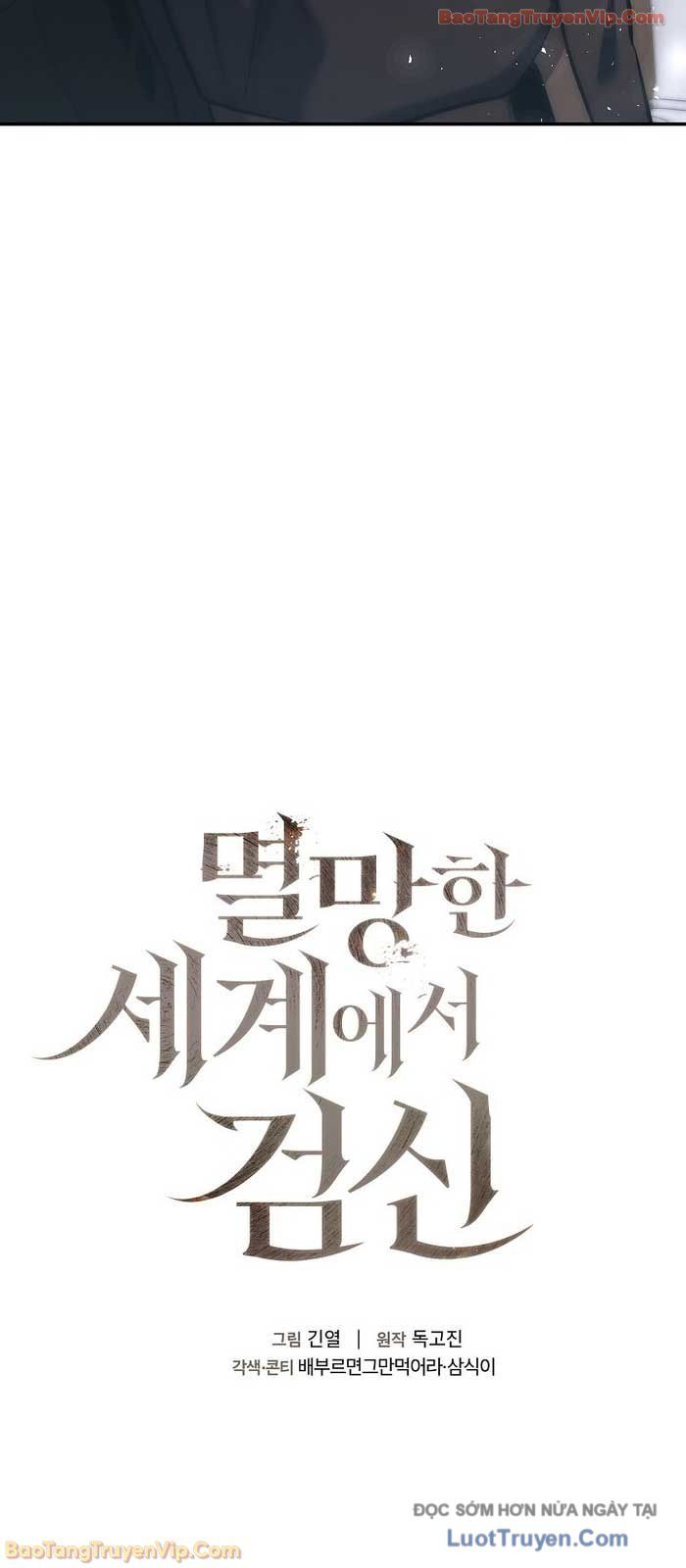 Kiếm Thần Đến Từ Thế Giới Diệt Vong Chap 45 - Next Chap 46