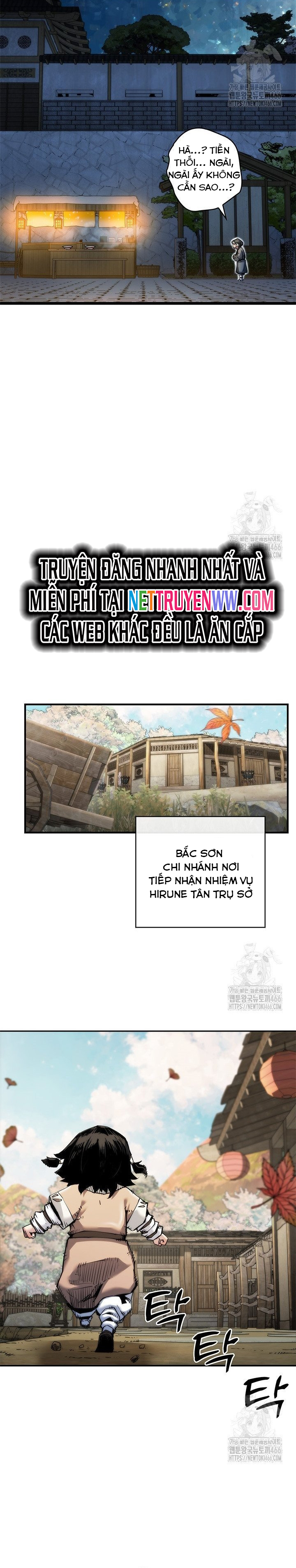 Kiếm Thần: Thần Chi Tử Chap 40 - Next Chap 41