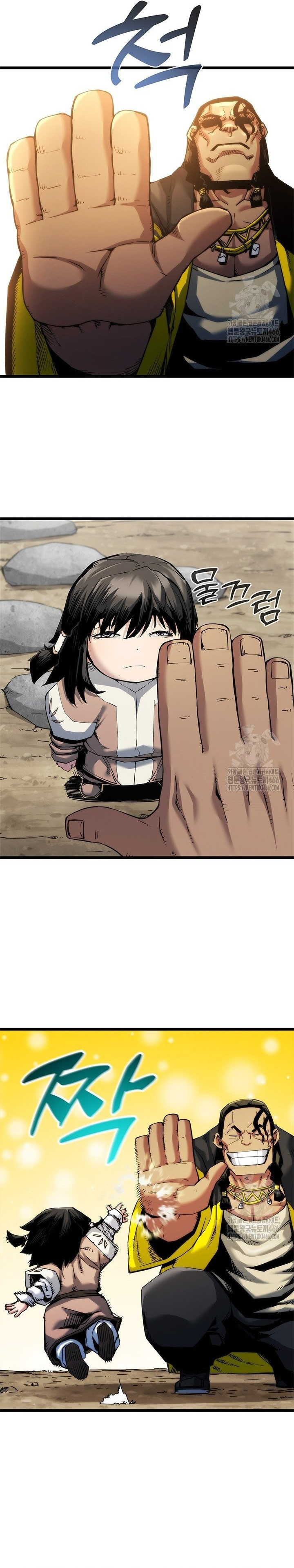 Kiếm Thần: Thần Chi Tử Chap 40 - Next Chap 41