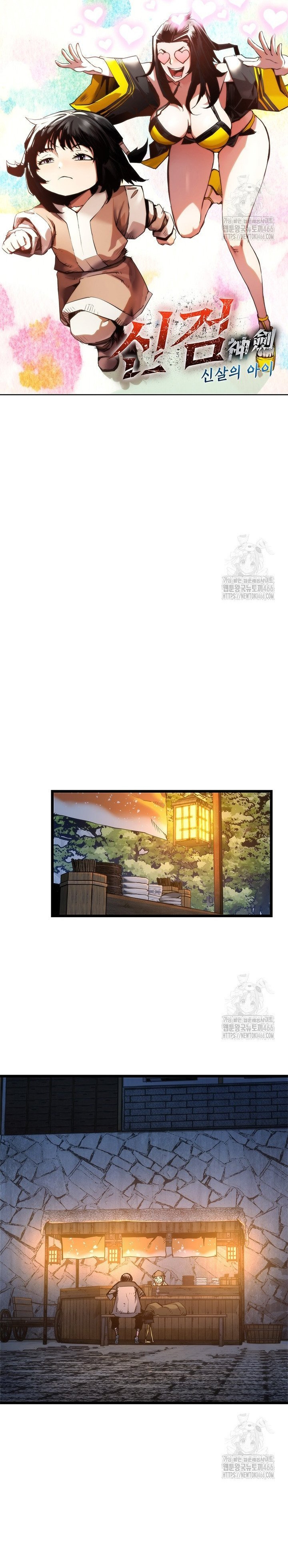 Kiếm Thần: Thần Chi Tử Chap 40 - Next Chap 41