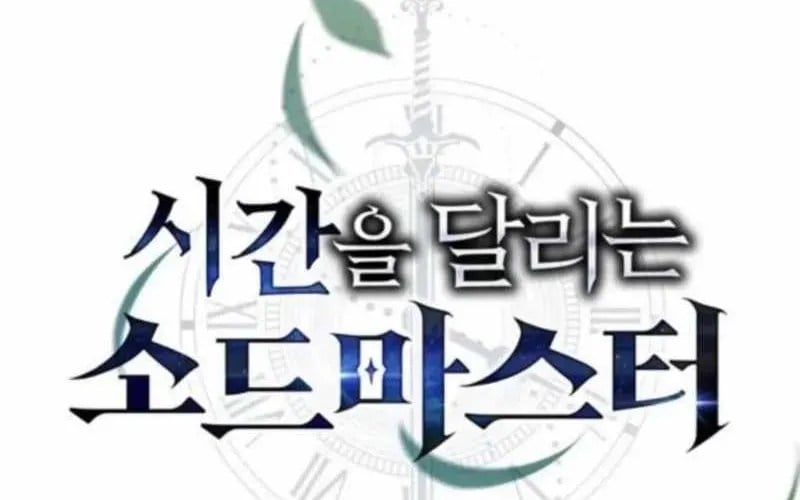 Kiếm Thánh Xuyên Thời Không Chap 14 - Next Chap 15