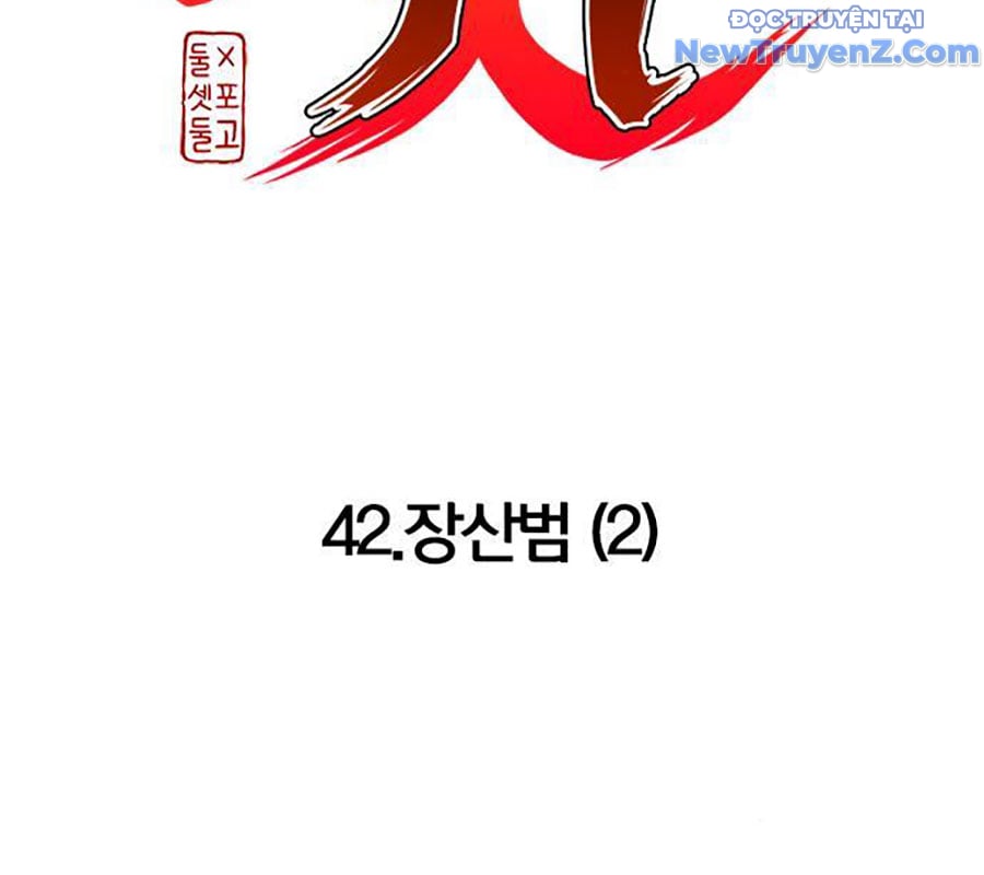 Kiếm Vương Chap 42 - Next Chap 43