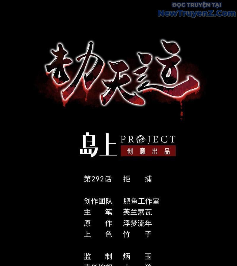 Kiếp Thiên Vận Chap 292 - Next Chap 293