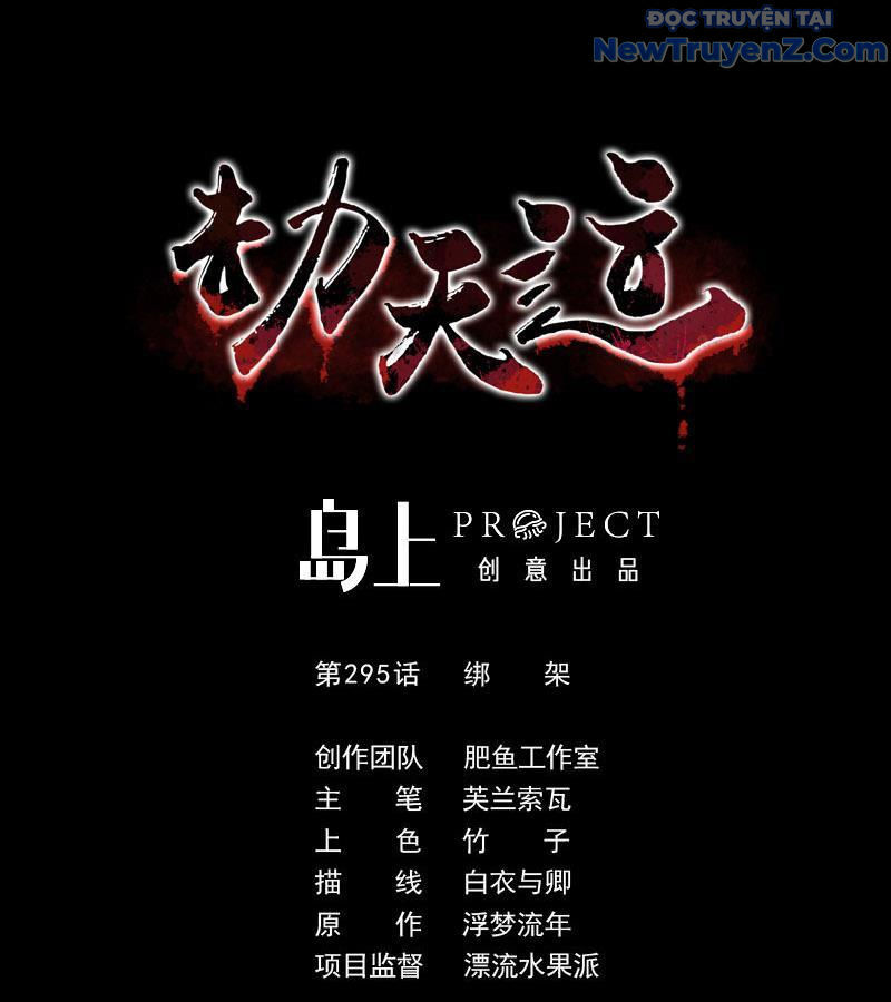 Kiếp Thiên Vận Chap 295 - Next Chap 296