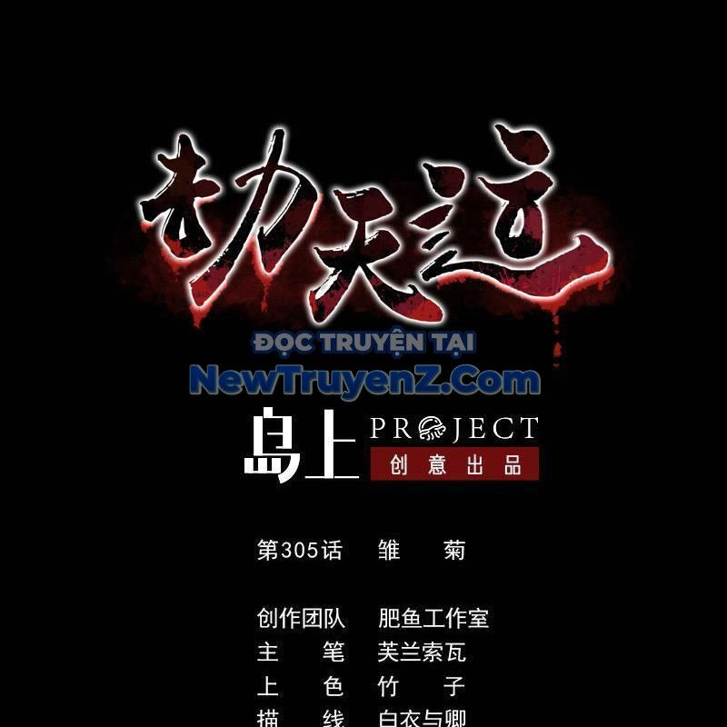 Kiếp Thiên Vận Chap 305 - Next Chap 306