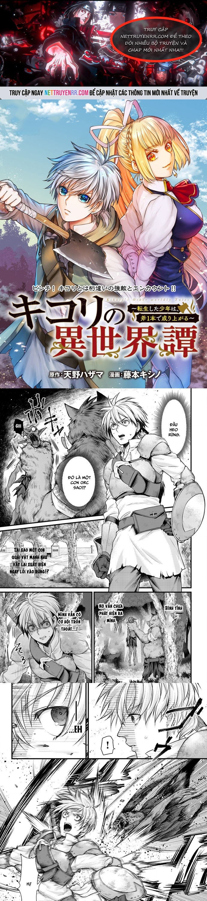 Kikori Tại Dị Giới Chap 5 - Next Chap 6