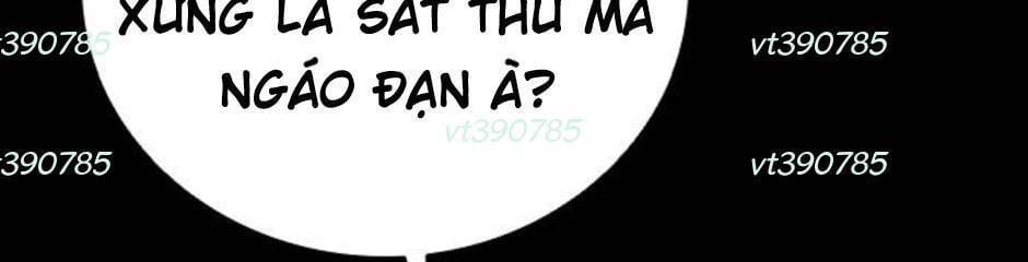 Killing Field Chap 14 - Next Chap 15