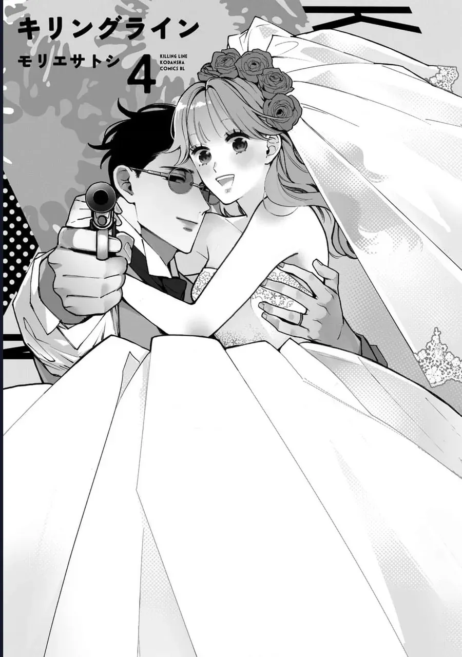 Killing Line Chap 13 - Next Chap 14