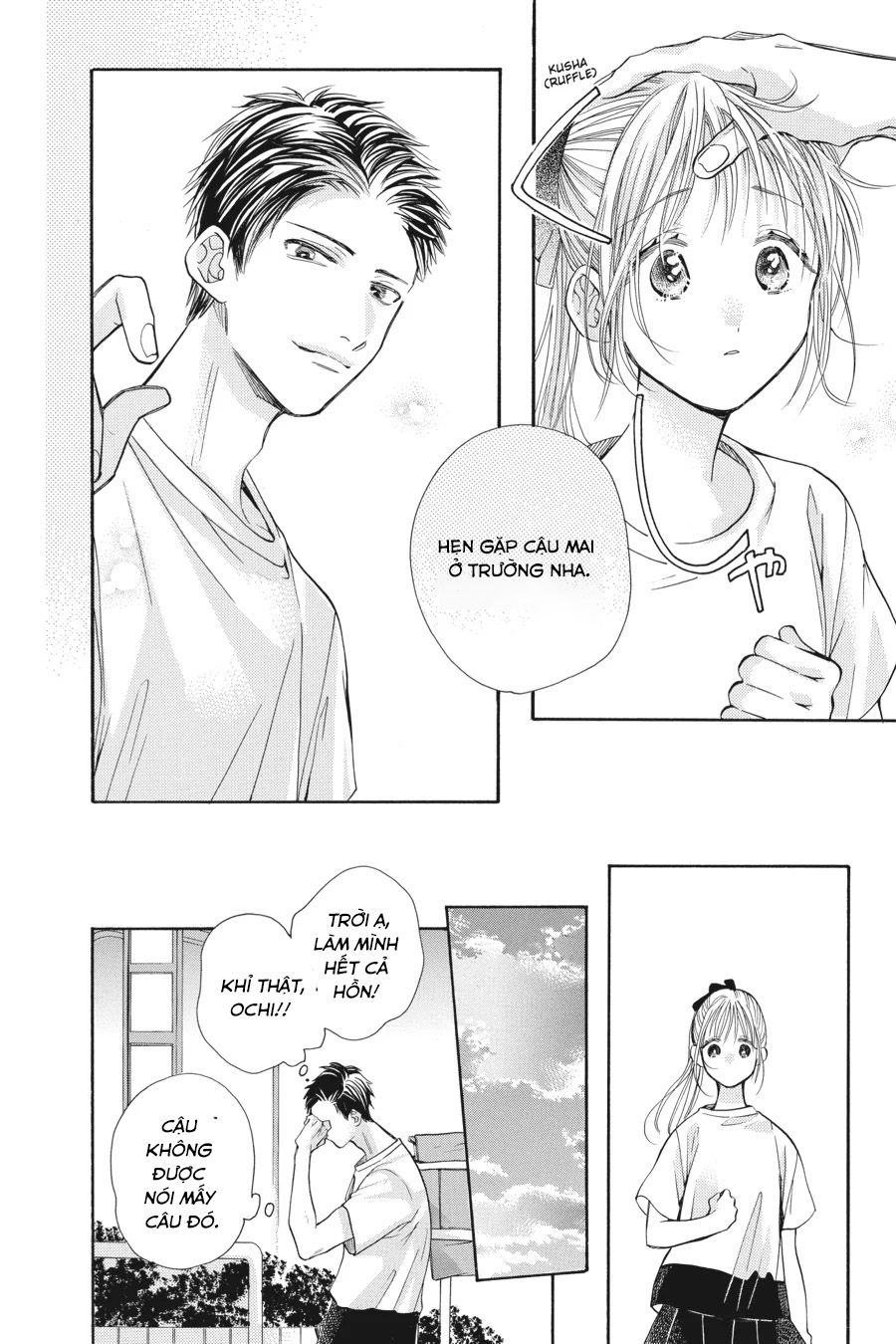 Kimi To Koete Koi Ni Naru Chap 12 - Next Chap 13