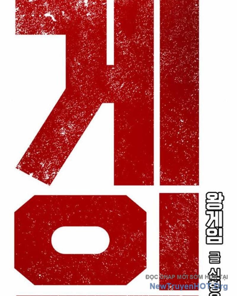 King Chap 111 - Next Chap 112