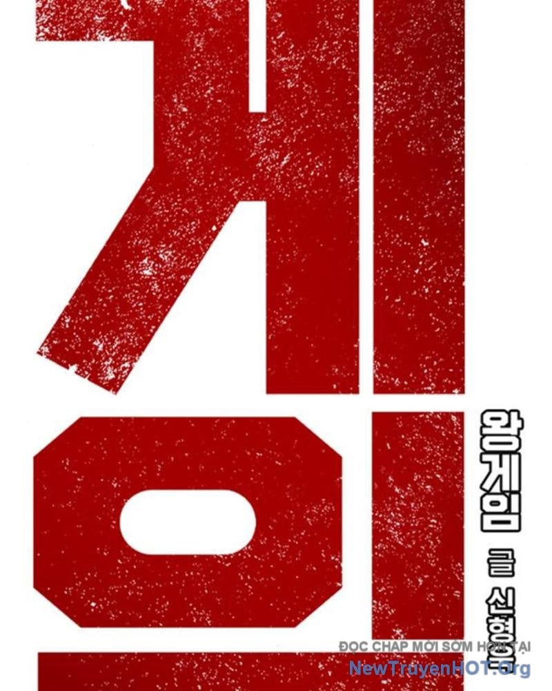 King Chap 116 - Next Chap 117