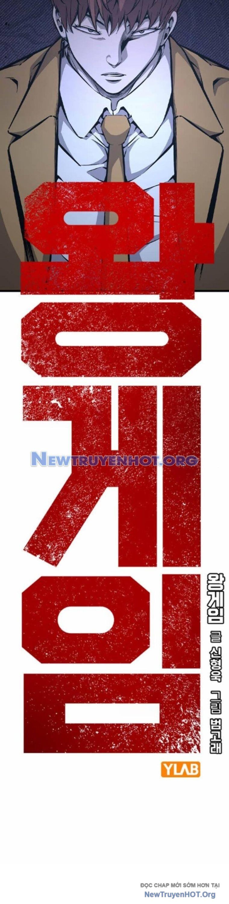 King Chap 118 - Next Chap 119