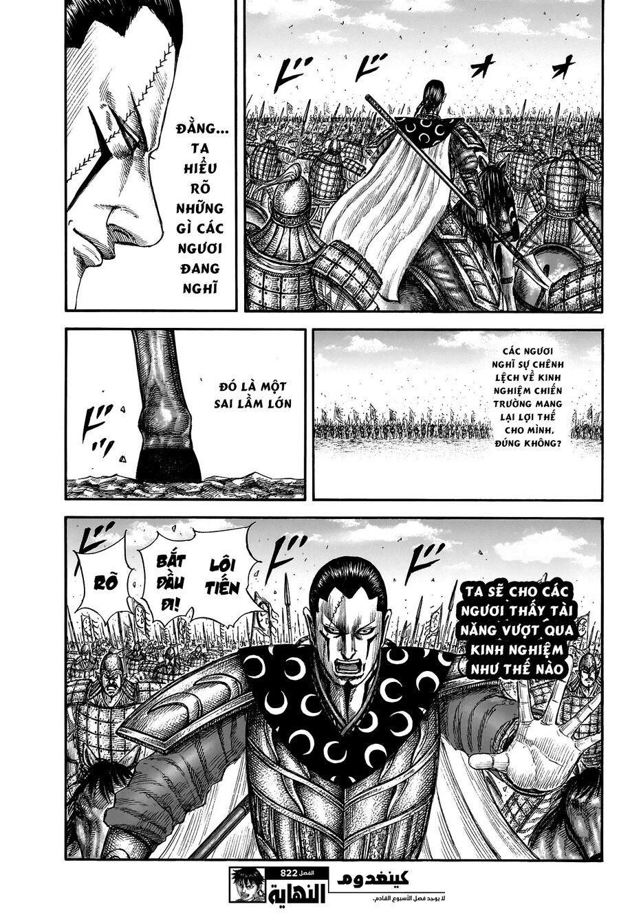 Kingdom - Vương Giả Thiên Hạ Chap 822 - Next Chap 823