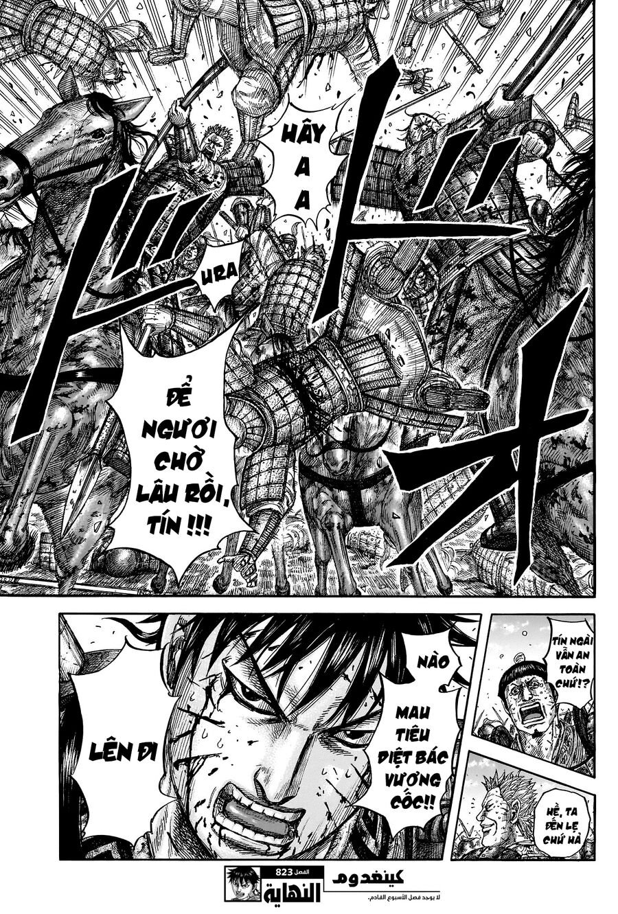 Kingdom - Vương Giả Thiên Hạ Chap 823 - Next Chap 824
