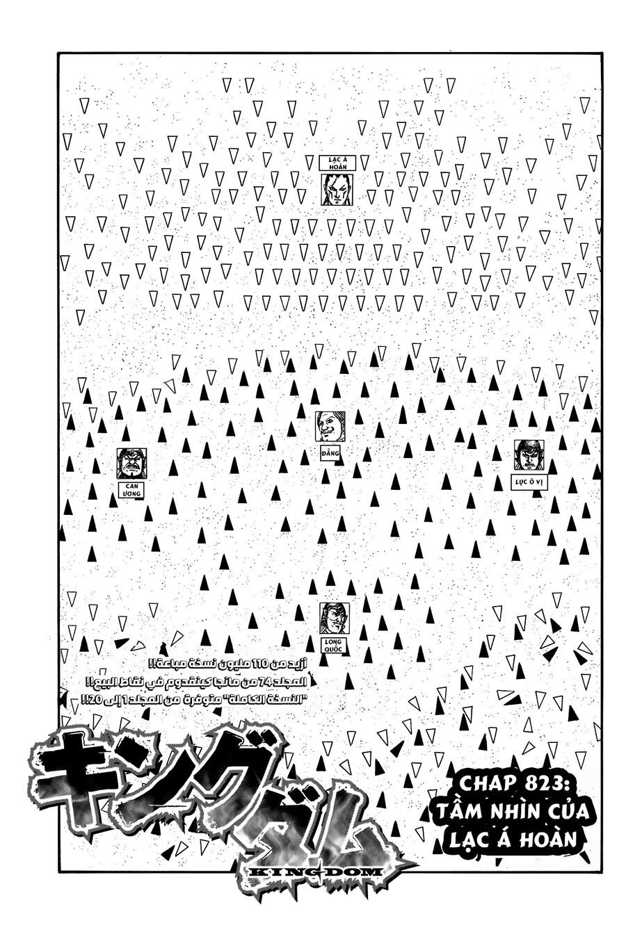 Kingdom - Vương Giả Thiên Hạ Chap 823 - Next Chap 824