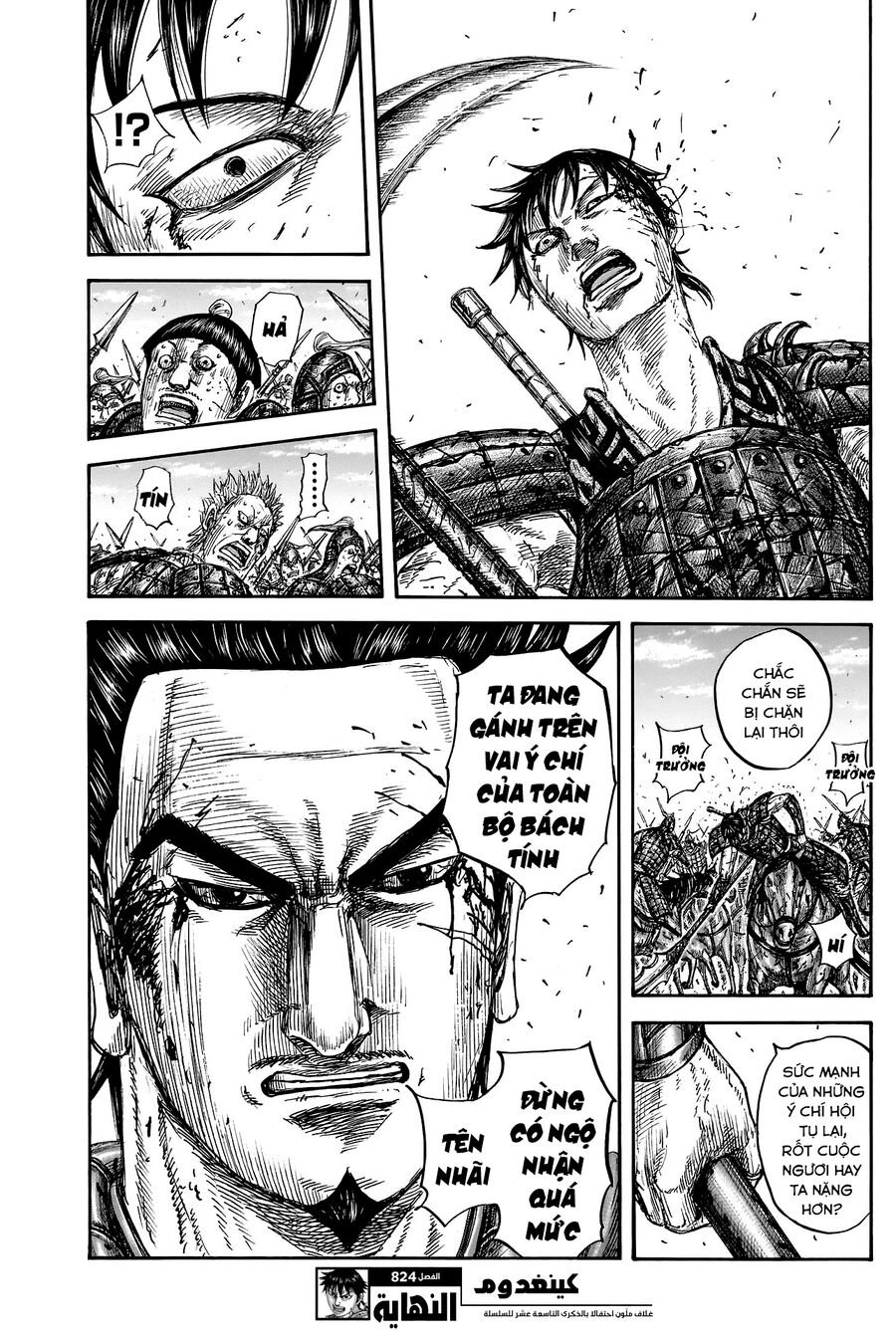 Kingdom - Vương Giả Thiên Hạ Chap 824 - Next Chap 825