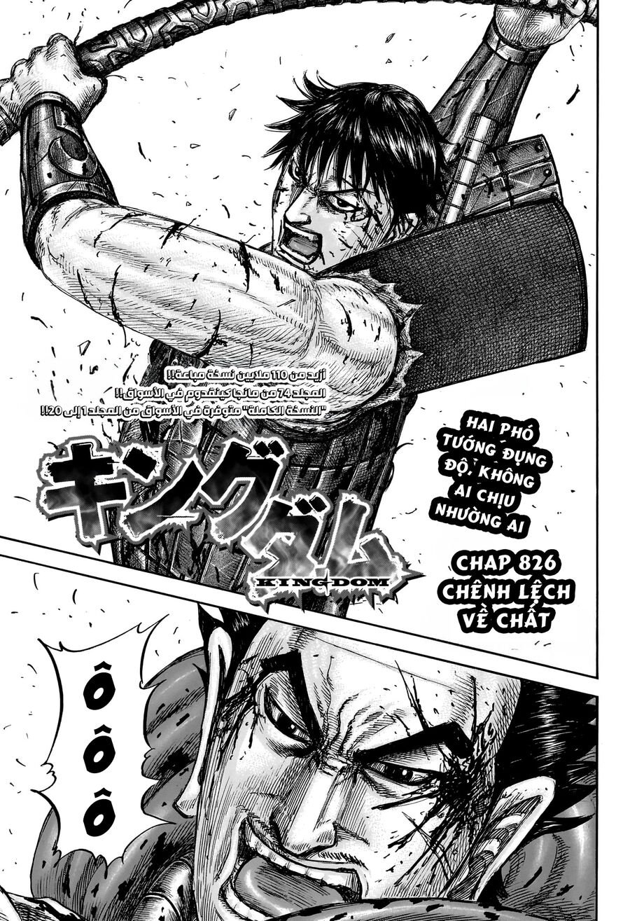 Kingdom - Vương Giả Thiên Hạ Chap 826 - Next Chap 827