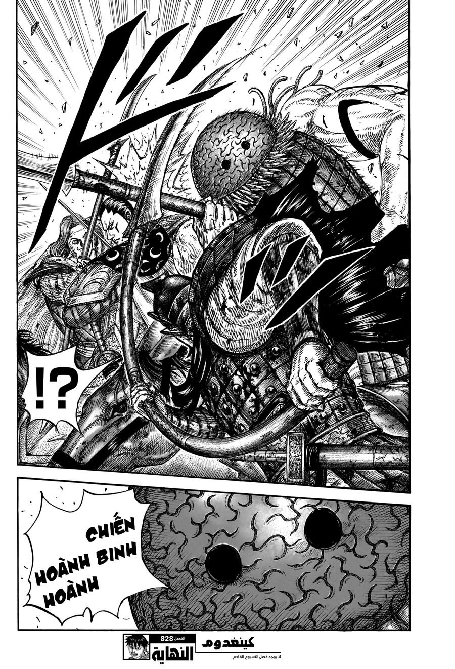 Kingdom - Vương Giả Thiên Hạ Chap 828 - Next Chap 829