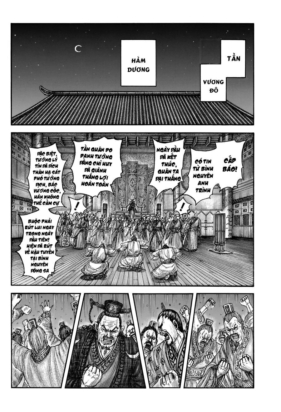 Kingdom - Vương Giả Thiên Hạ Chap 830 - Next Chap 831