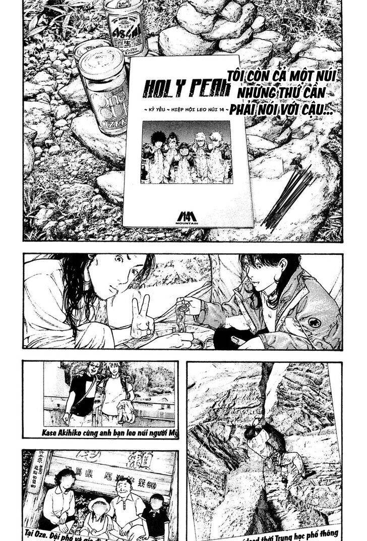 Kokou No Hito Chap 151 - Next Chap 152