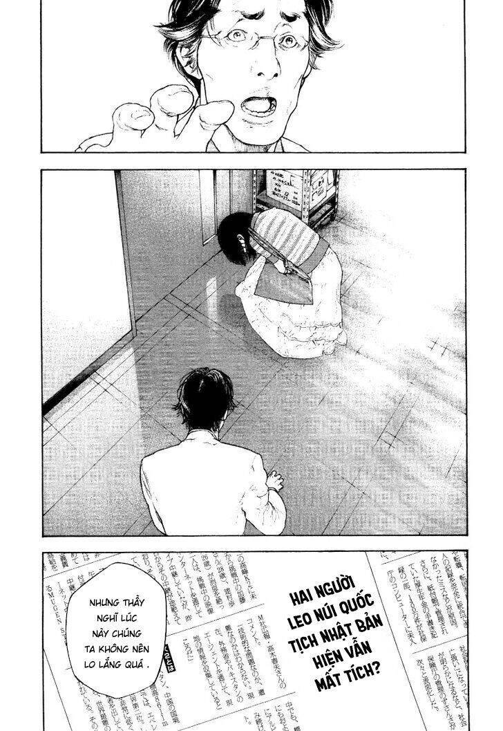 Kokou No Hito Chap 153 - Next Chap 154