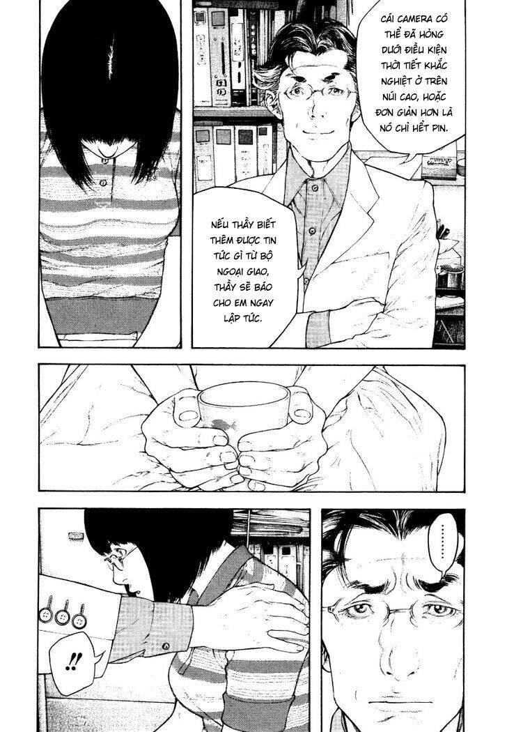 Kokou No Hito Chap 153 - Next Chap 154