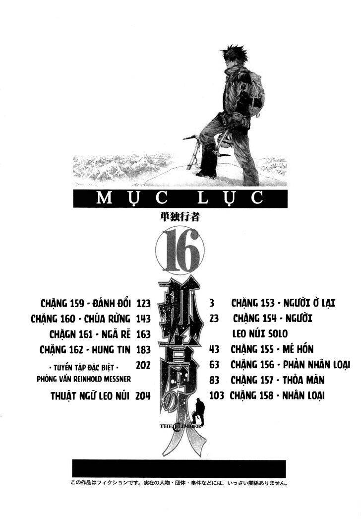 Kokou No Hito Chap 153 - Next Chap 154