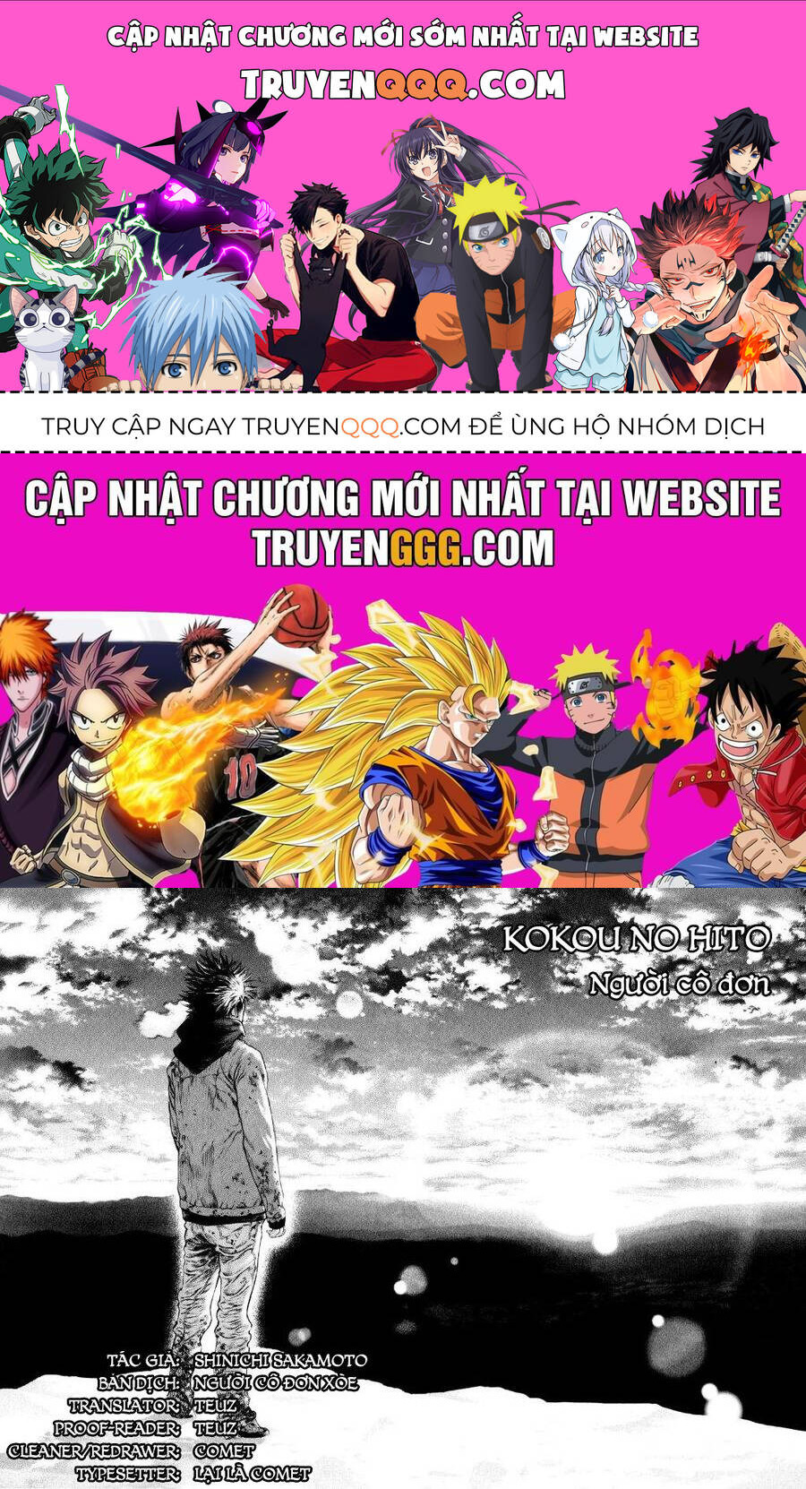 Kokou No Hito Chap 157 - Next Chap 158