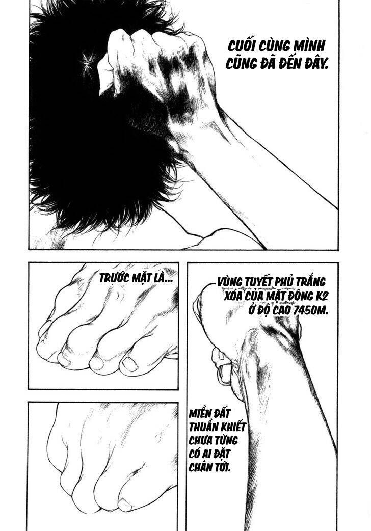 Kokou No Hito Chap 157 - Next Chap 158